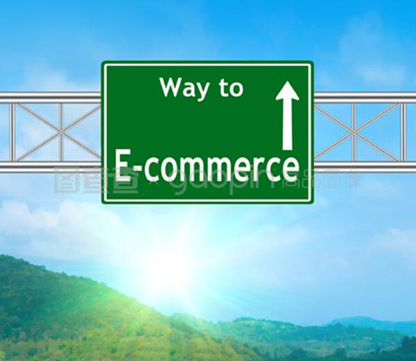 電子商貿(mào)綠色道路標(biāo)志