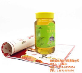 百花蜂蜜 愛侶商貿認證正品，高清圖片展示與價格解析